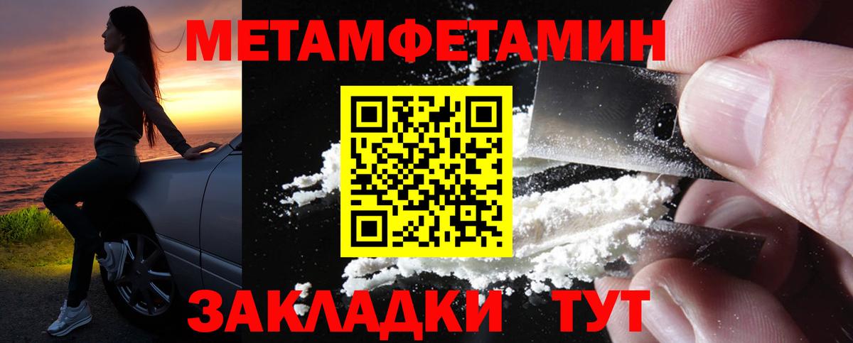 Тулун  АМФ Розовый  Амфетамин  Вход с VPN 