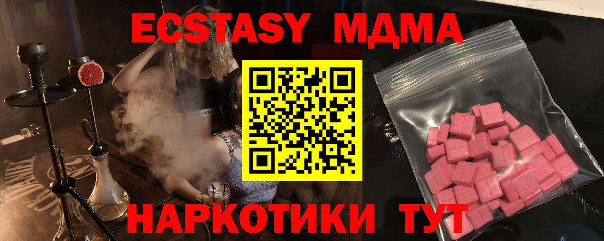   ССЫЛКА  ЭКСТАЗИ бентли  ЭКСТАЗИ  Вход с VPN  Тулун  Ecstasy mix 