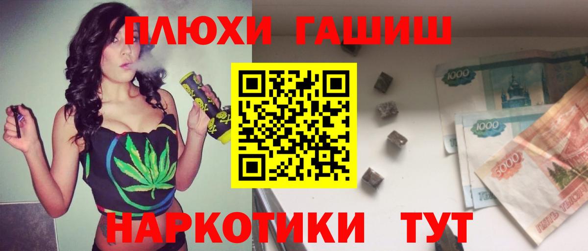 Тулун  купить закладку  ГАШИШ 40% ТГК  Вход с VPN  Гашиш Cannabis 
