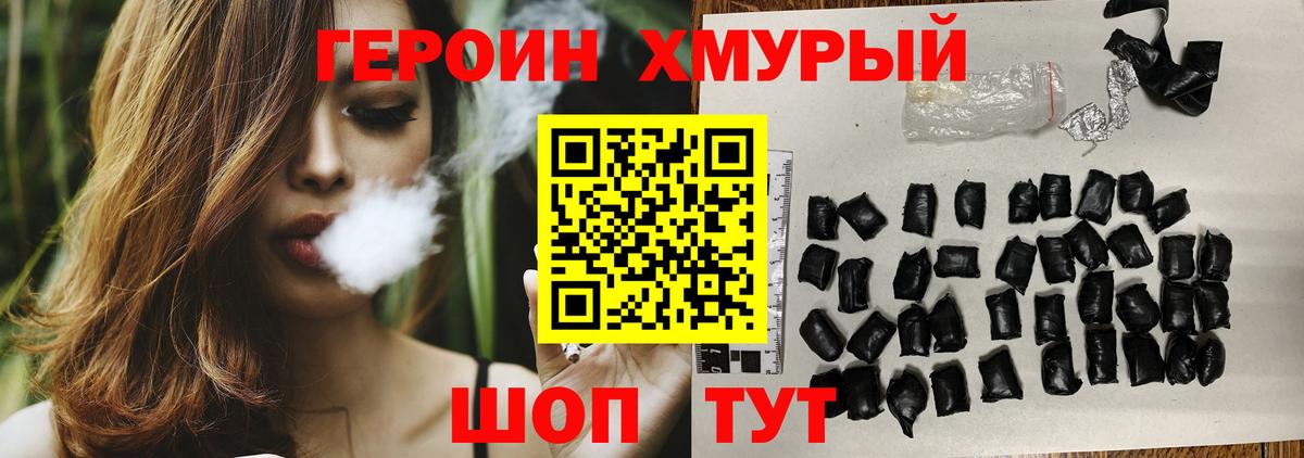 Тулун  Героин афганец  Вход с VPN 