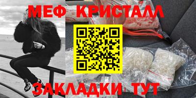 jwh Мариинск