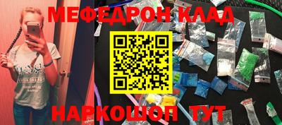 кристаллы Можайск