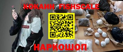 кристаллы Можайск