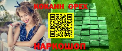 дурь Малгобек
