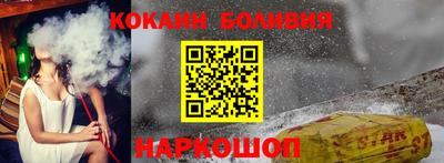 кристаллы Можайск