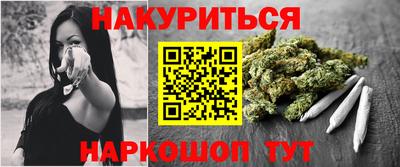 кристаллы Можайск