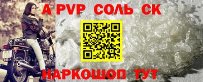 ALPHA PVP Моздок