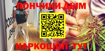 кристаллы Можайск