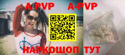 кристаллы Можайск