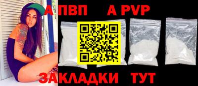 jwh Мариинск