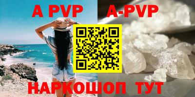 кристаллы Можайск