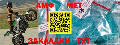 ALPHA PVP Моздок