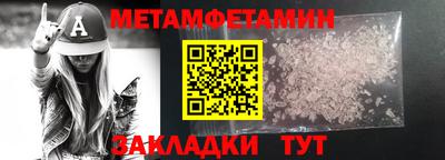 кристаллы Можайск
