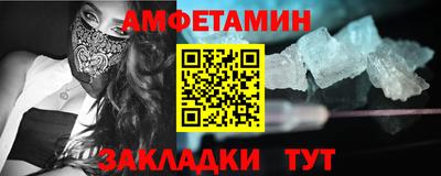 ALPHA PVP Моздок