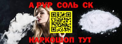 кристаллы Можайск