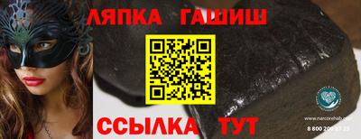 кристаллы Можайск