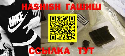 ALPHA PVP Моздок