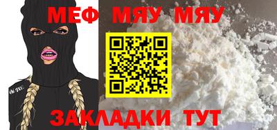 jwh Мариинск