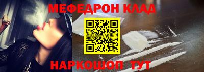 ALPHA PVP Моздок