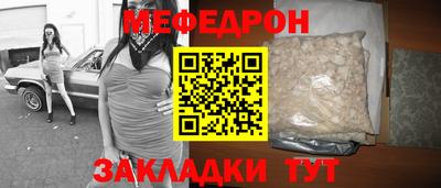 кристаллы Можайск