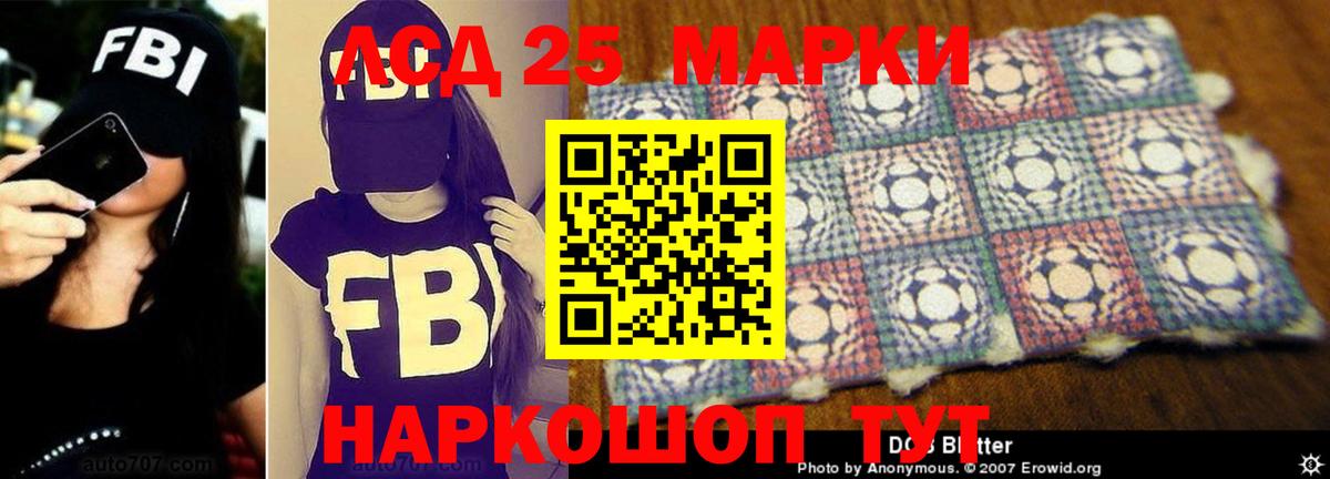 Лсд 25 экстази ecstasy Тулун