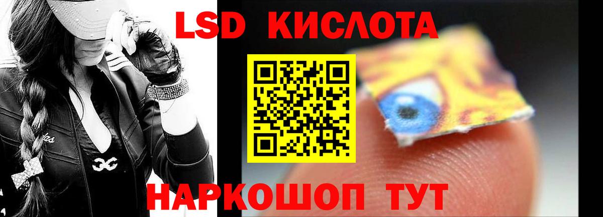 Лсд 25 экстази кислота  Вход с VPN  Тулун 