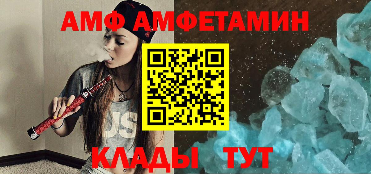 Тулун  МЕТАМФЕТАМИН Декстрометамфетамин 99.9%  Вход с VPN 