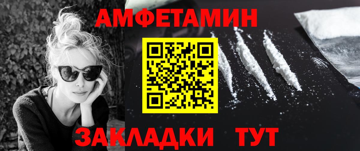Первитин винт Тулун