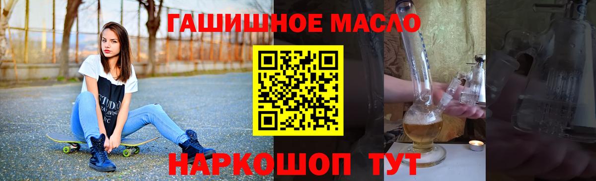 Тулун  Дистиллят ТГК Wax  Дистиллят ТГК концентрат  Вход с VPN 