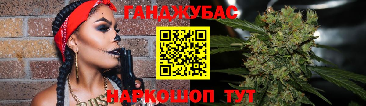 Бошки Шишки LSD WEED Тулун